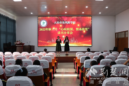教师读书分享.jpg
