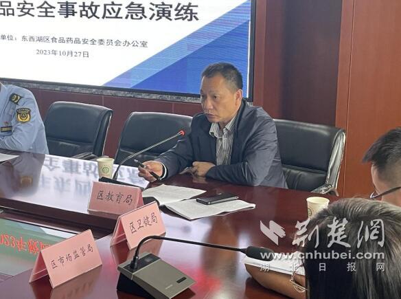 QQ截图20231030100055.jpg