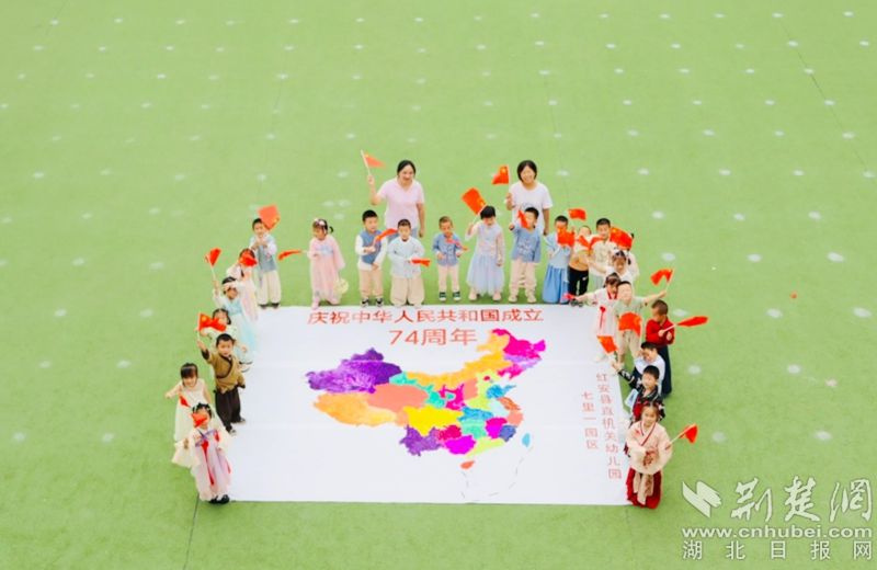 直机关幼儿园七里一园区开展国庆节庆祝活动.jpg.jpg