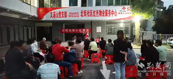 小区夜话_副本.png.png