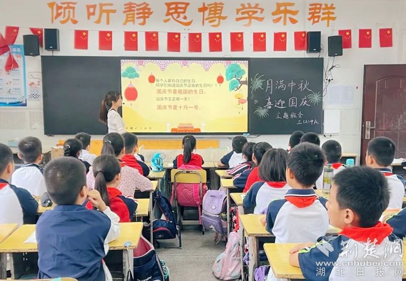 主题班会.jpg.jpg
