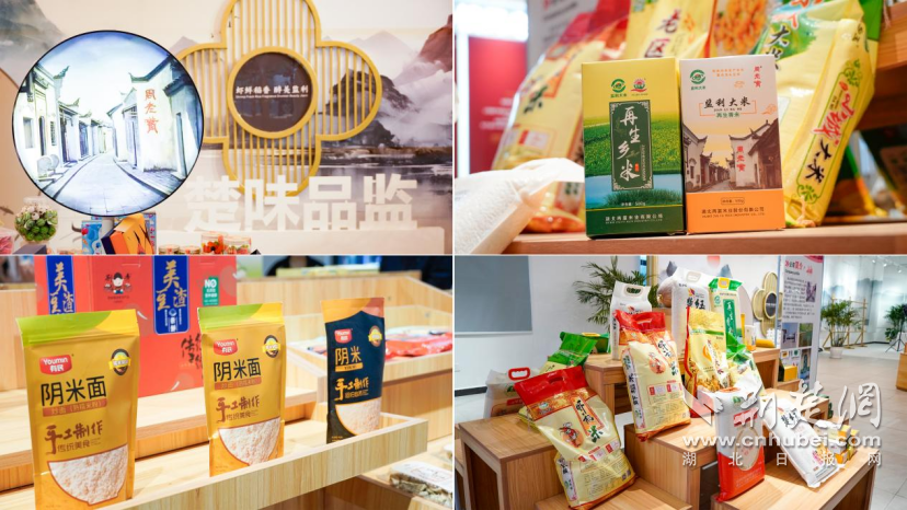 荆州·荆彩这三年｜红色首府 周老嘴镇(2)1388.png.png