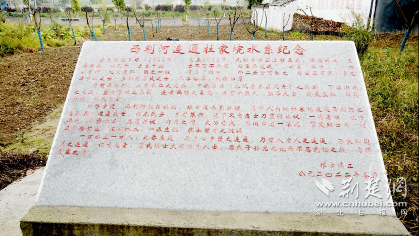 荆州·荆彩这三年｜红色首府 周老嘴镇(2)1793.png.png