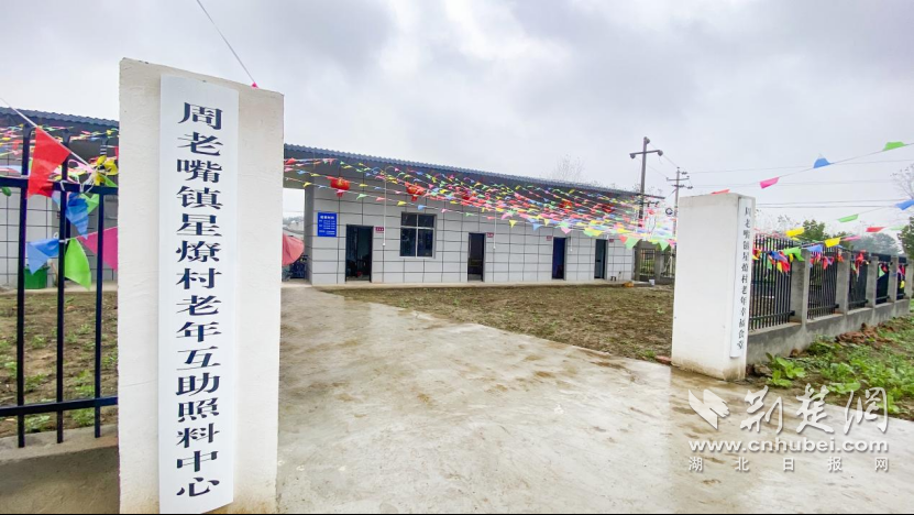 荆州·荆彩这三年｜红色首府 周老嘴镇(2)1701.png.png