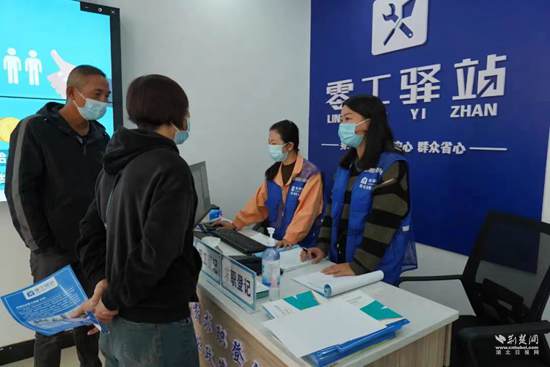 东塔社区零工驿站.jpg