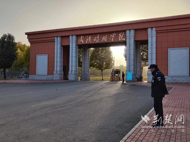 微信图片_20231117154004.jpg