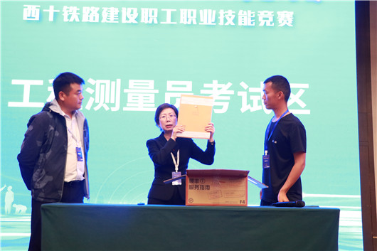 微信图片_20231106155439.jpg