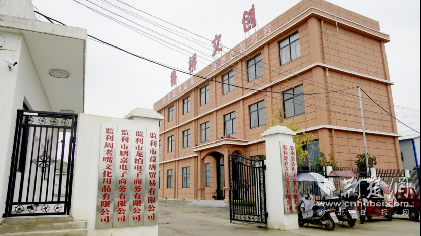 荆州·荆彩这三年｜红色首府 周老嘴镇(2)1070.png.png