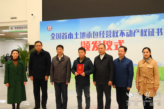 全国首证，咸安颁发.png.png
