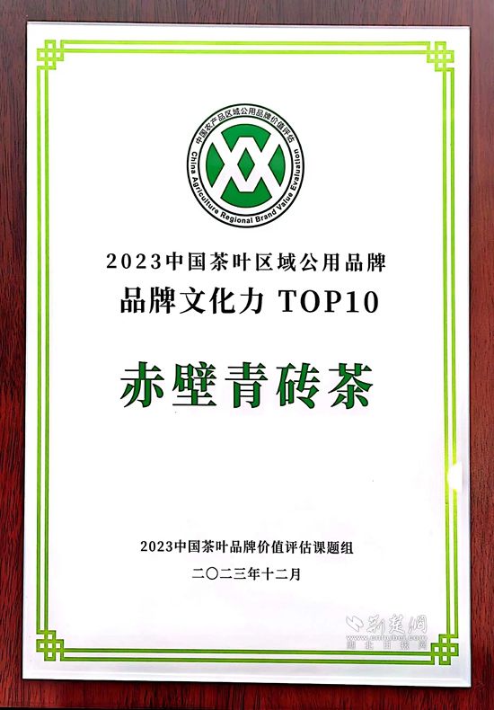 微信图片_20231220232702_副本.jpg.jpg