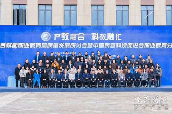 微信图片_20231212200748.jpg.jpg