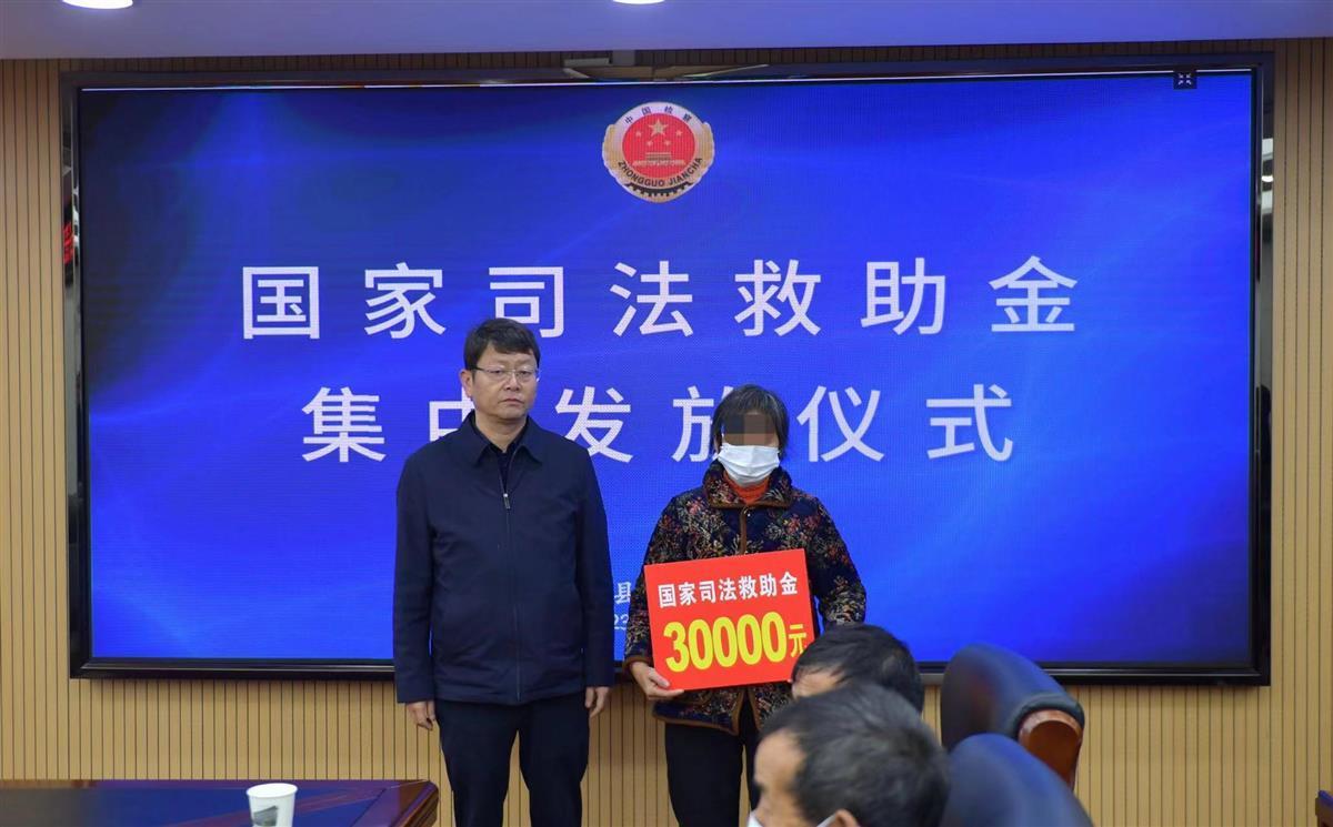 为9名当事人集中发放司法救助金，这个冬天很暖-荆楚网-湖北日报网