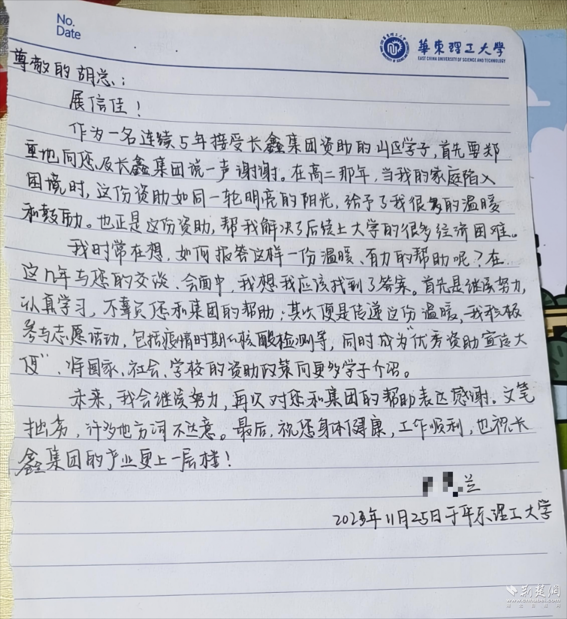 微信图片_20231202192640(1)(1).png.png
