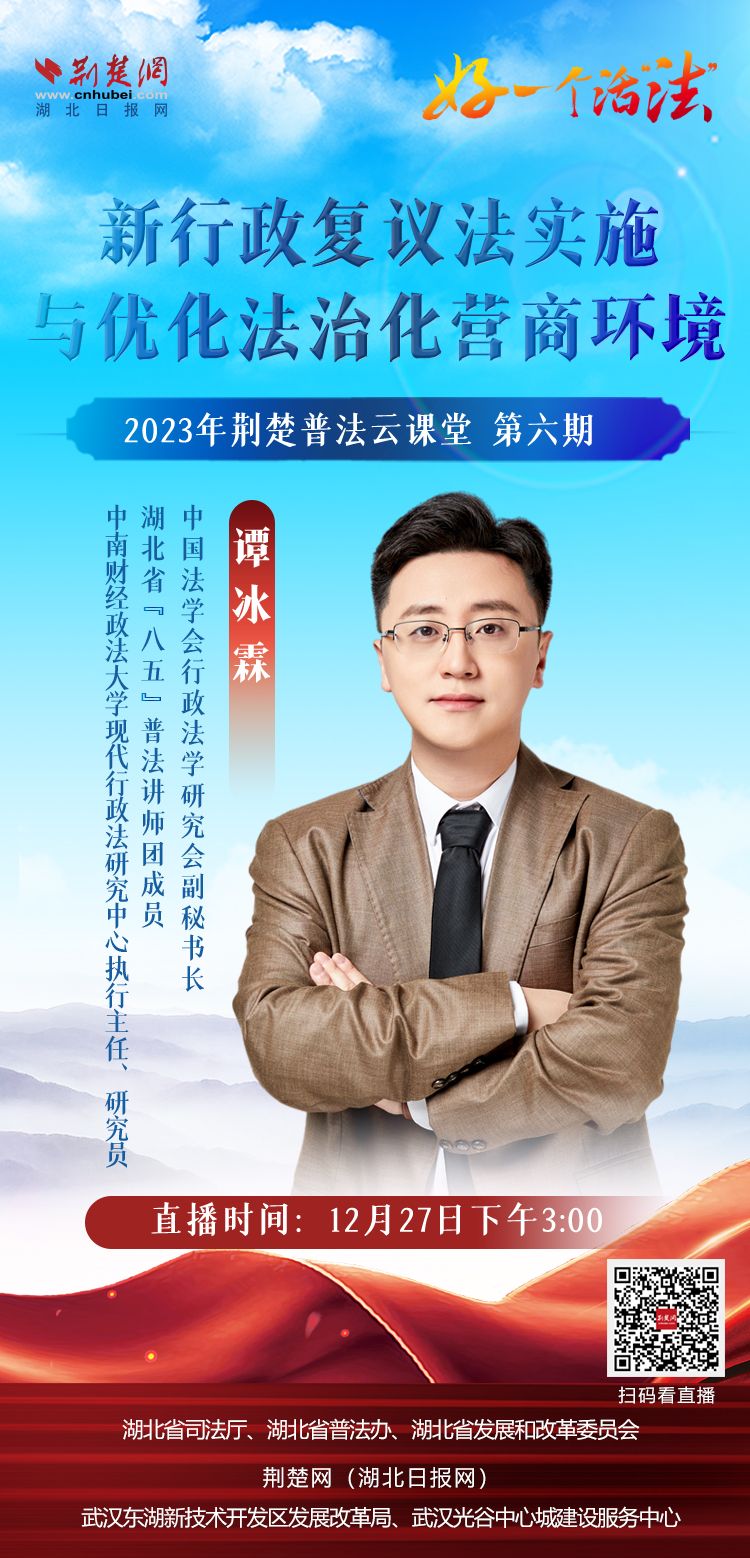 微信圖片_20231226193138.jpg.jpg