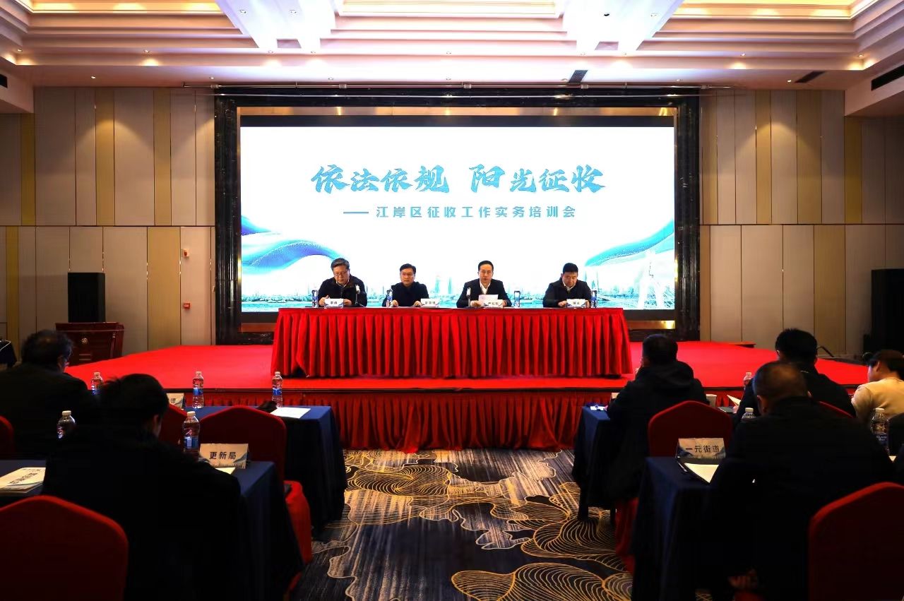 微信图片_20231216113654.jpg.jpg