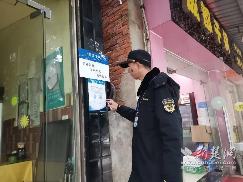 微信图片_20231218143516.jpg