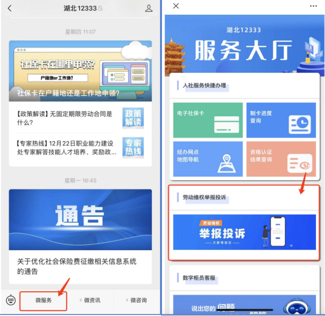 微信图片_20231220171253.png.png
