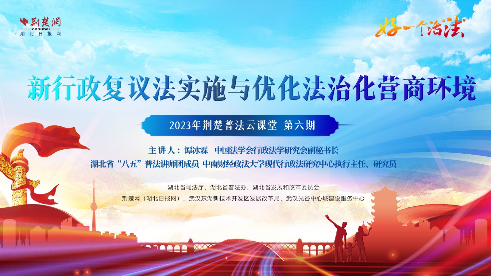 微信圖片_20231225091447.jpg.jpg