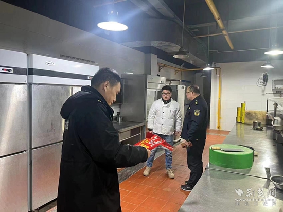 微信图片_20240112200328.jpg