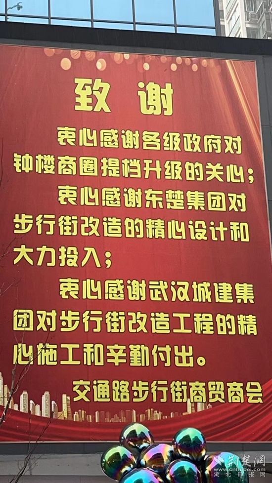 微信图片_20240102214852.jpg.jpg