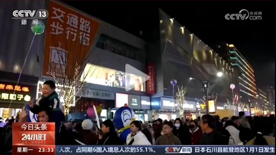微信截图_20240102215135.png.png