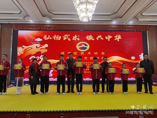 微信图片_20240117190434.jpg.jpg