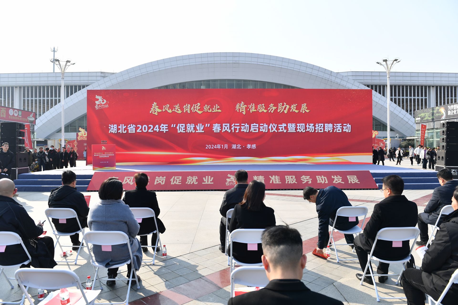 微信图片_20240127215747.jpg.jpg