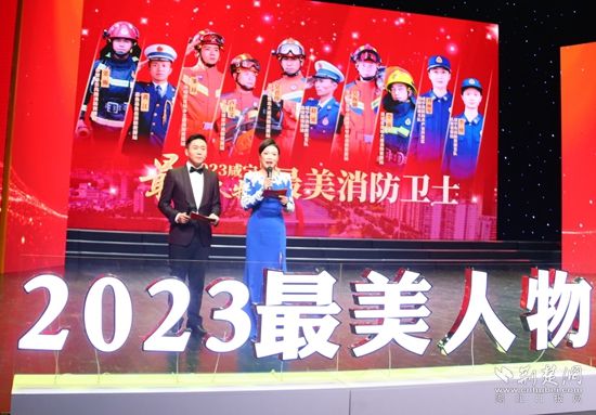 20 最美消防卫士.jpg.jpg