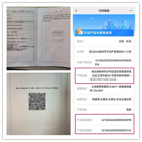 图片9.png.png