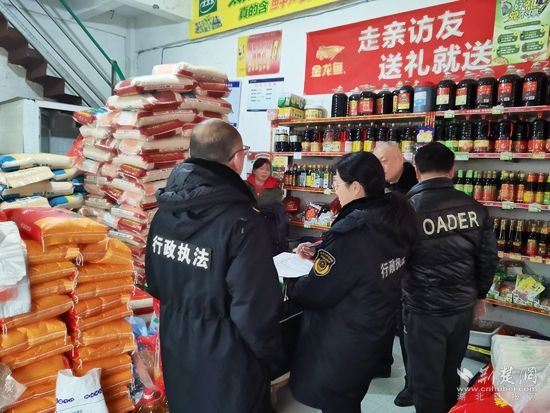 微信图片_20240204150028.jpg.jpg