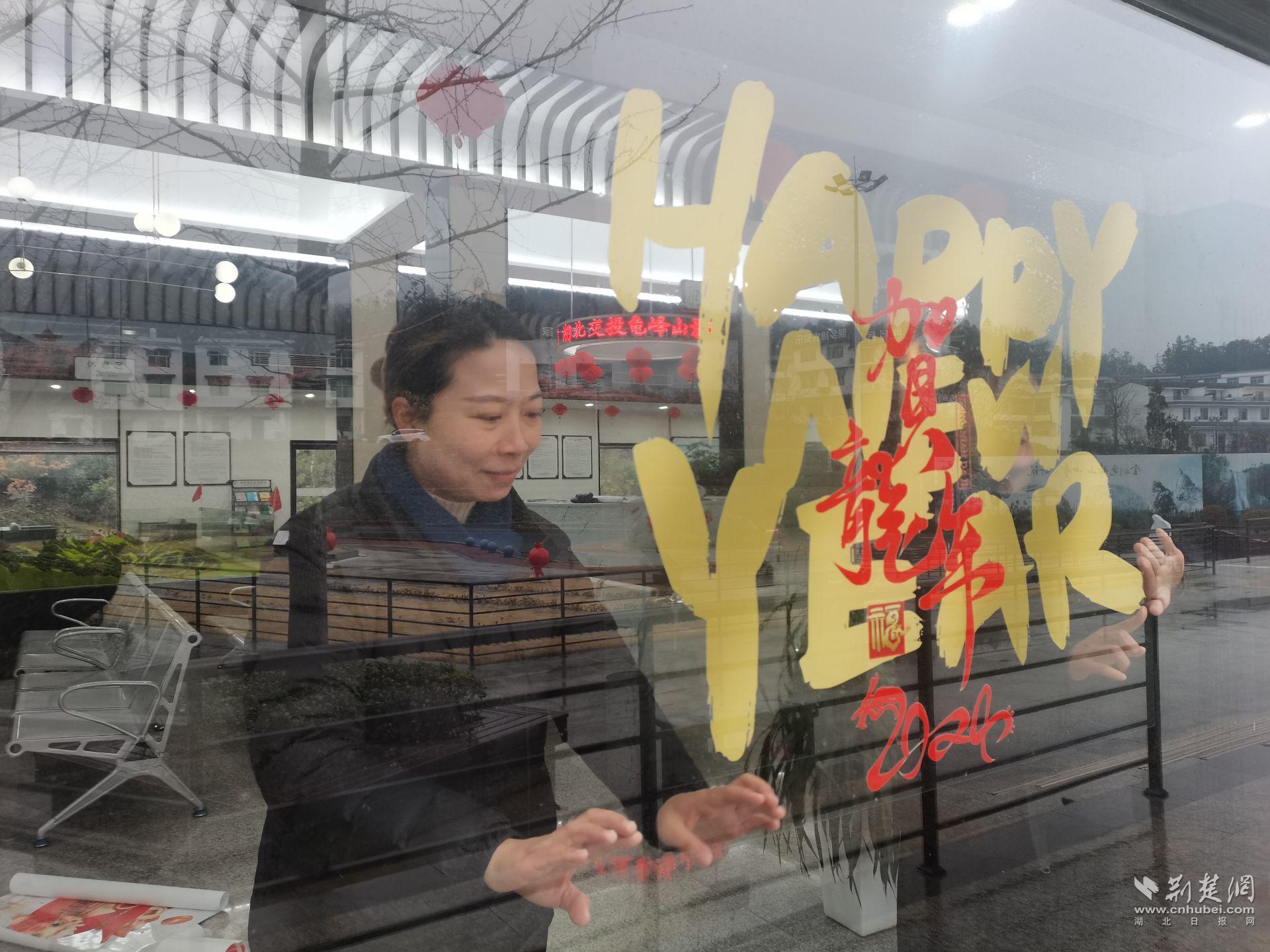 微信图片_20240209084501.jpg.jpg