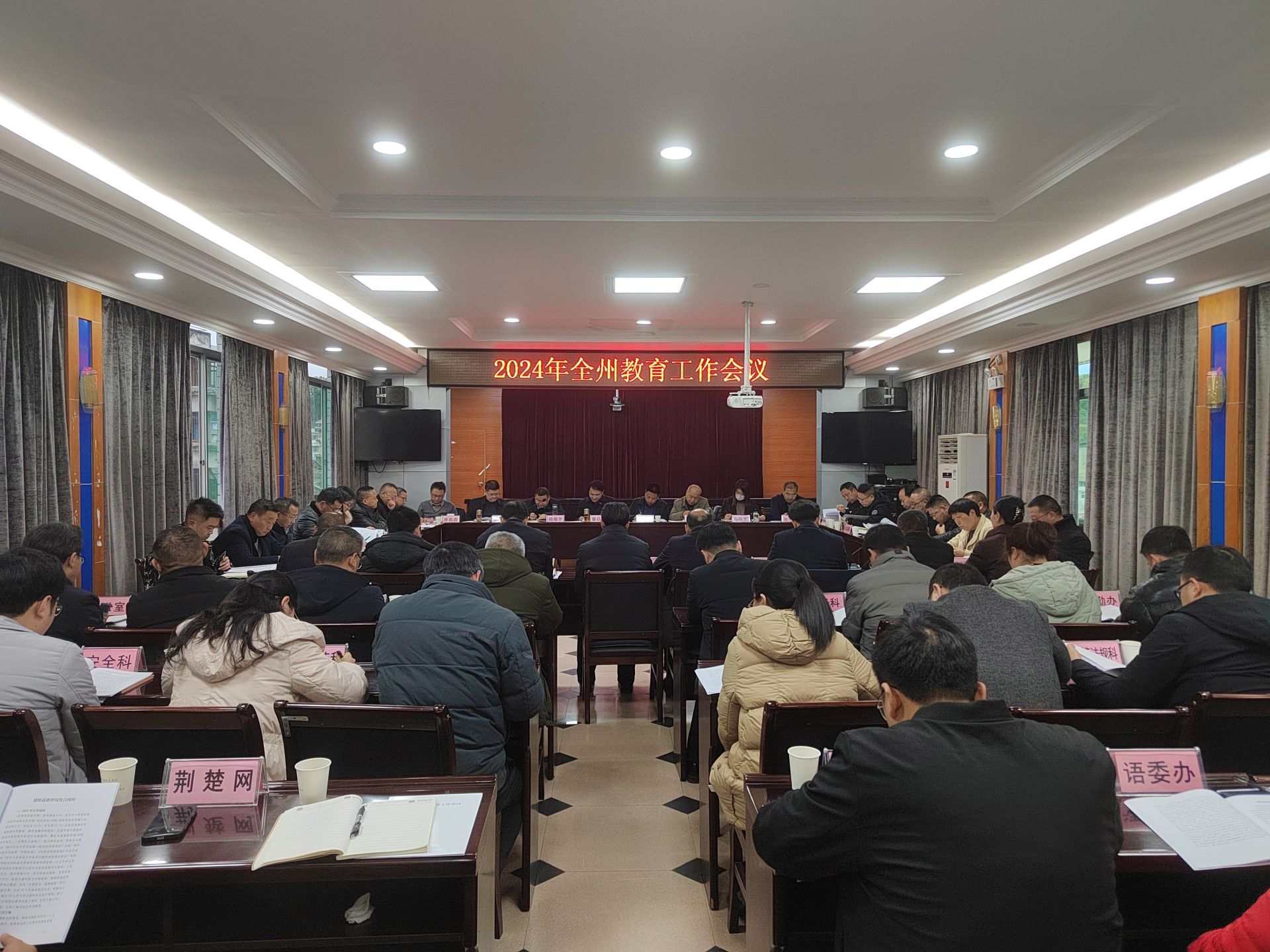 微信图片_20240223144851.jpg.jpg