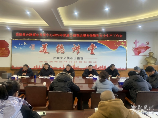 微信图片_20240201114629.jpg