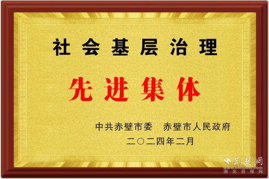 微信图片_20240229095332.jpg