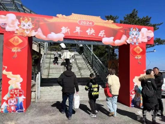 微信图片_20240214095434.jpg.jpg