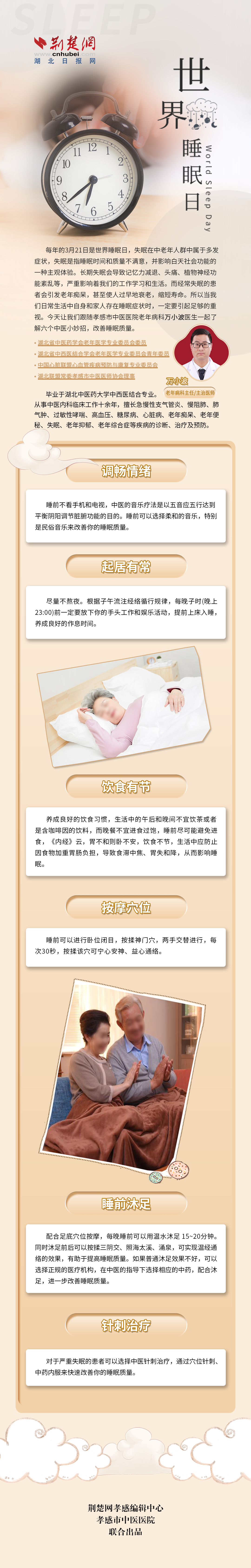 微信图片_20240321163129.png.png
