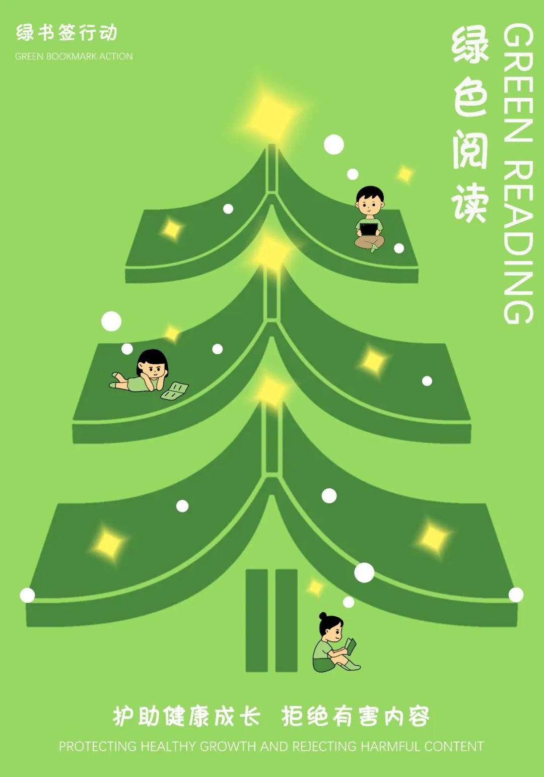 640?wx_fmt=jpeg&from=appmsg&wxfrom=5&wx_lazy=1&wx_co=1