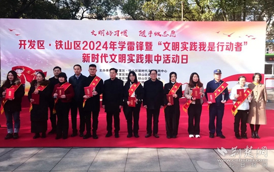 微信图片_20240303165816.jpg