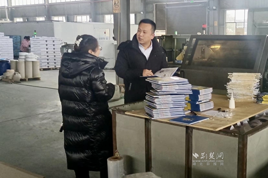 微信图片_20240306172818.jpg