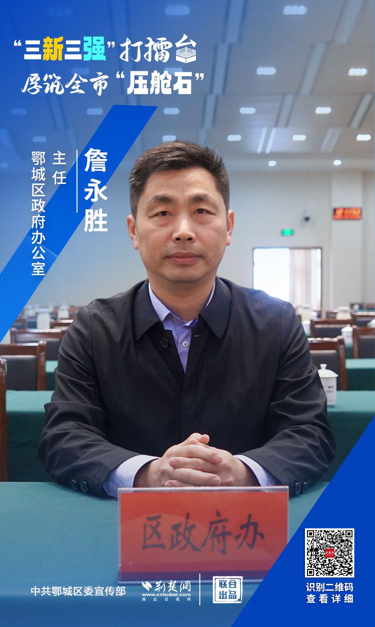 区政府办.jpg.jpg