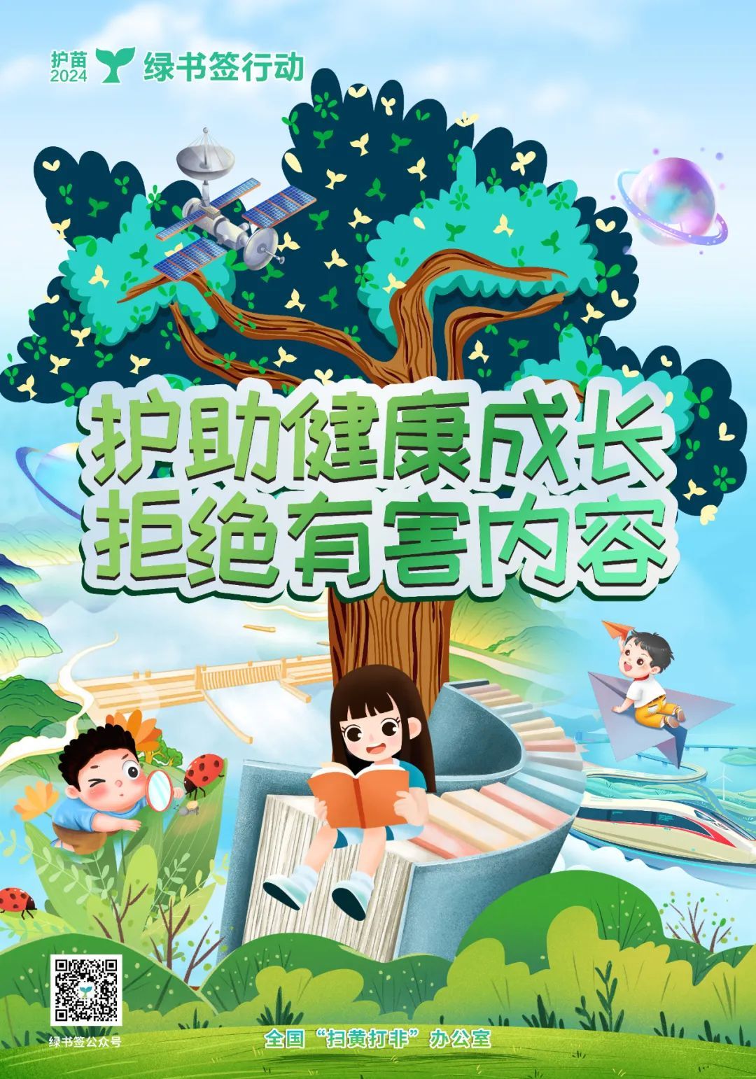 640?wx_fmt=jpeg&from=appmsg&wxfrom=5&wx_lazy=1&wx_co=1