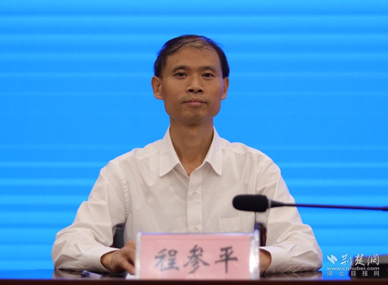 程参平.jpg