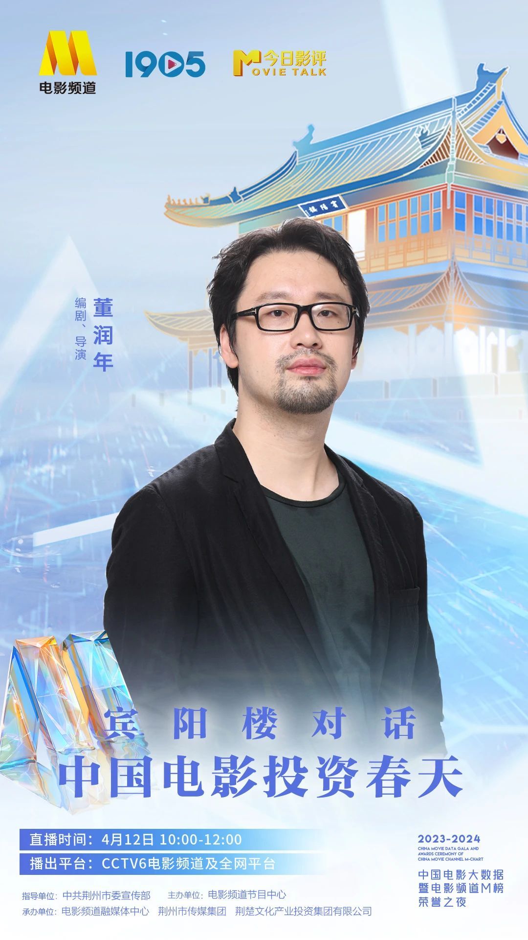 微信图片_20240410145826.jpg.jpg