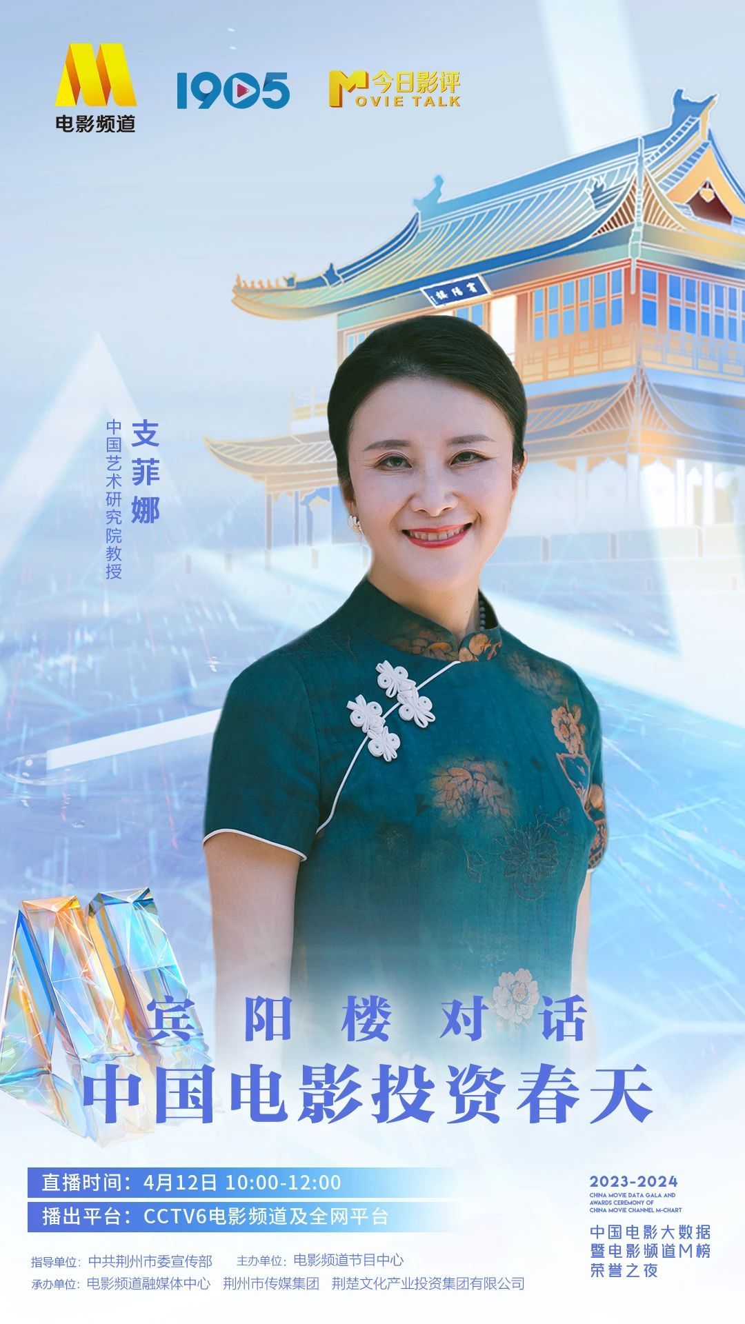 微信图片_20240410150154.jpg.jpg