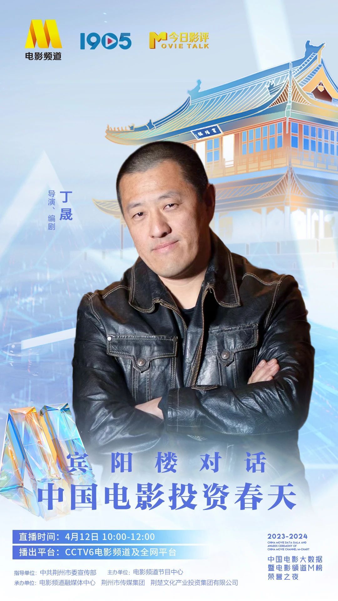 微信图片_20240410145815.jpg.jpg