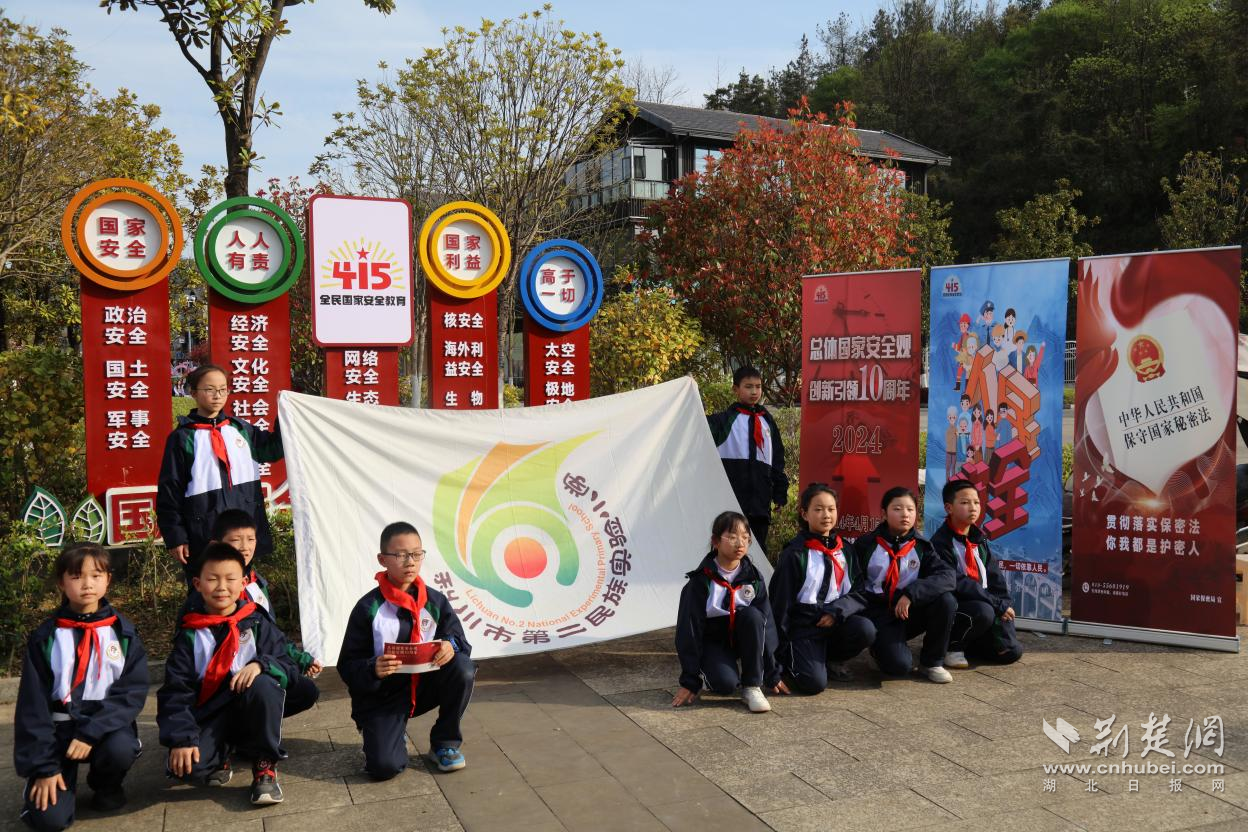 青少年代表在国家安全教育主题公园合影.png.png