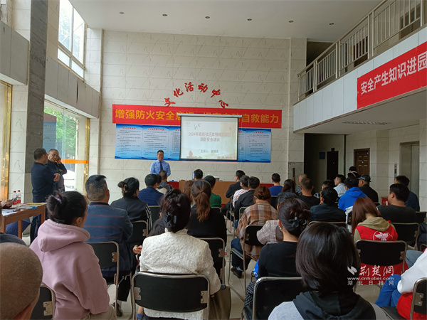 社区民警金晓光正在进行消防安全知识讲座。.jpg