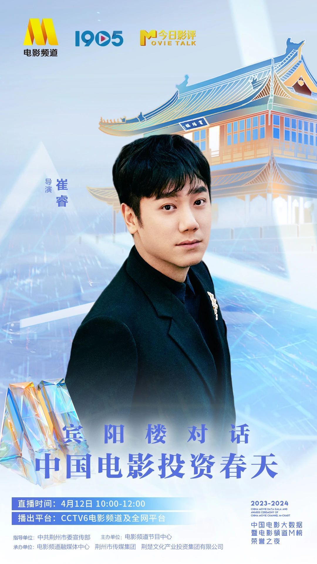微信图片_20240410145836.jpg.jpg