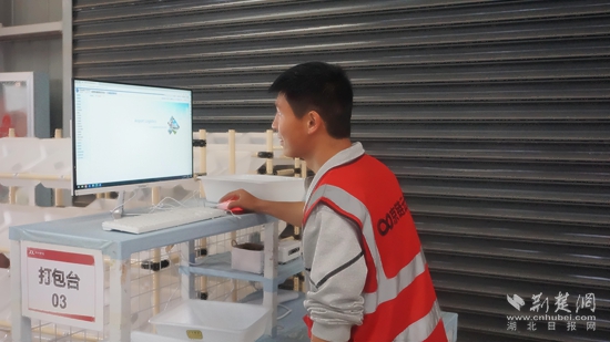 通讯员 张彪 摄 1.jpg