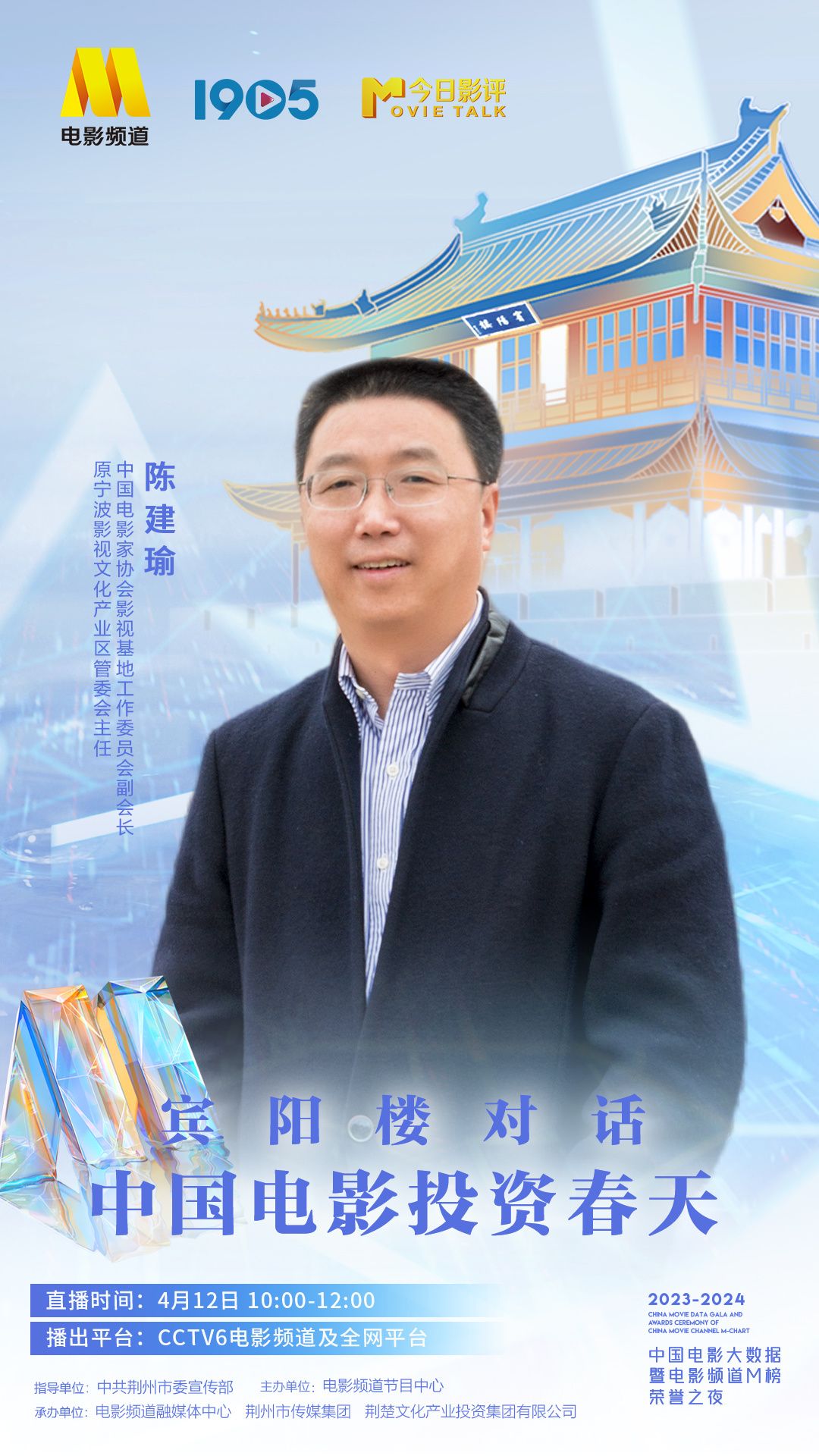 微信图片_20240410150139.jpg.jpg